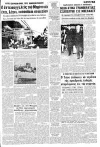 Σελίδα 7 / 10