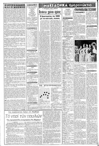 Σελίδα 2 / 20