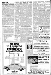 Σελίδα 6 / 20