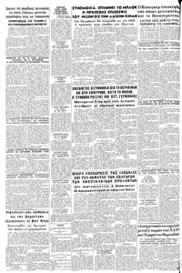 Σελίδα 10 / 10