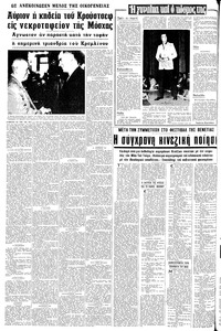 Σελίδα 10 / 20