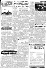 Σελίδα 11 / 20