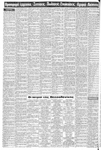 Σελίδα 12 / 20