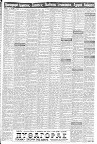 Σελίδα 13 / 20