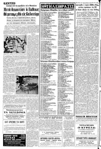 Σελίδα 14 / 20