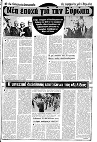 Σελίδα 15 / 20