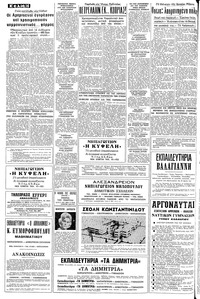 Σελίδα 16 / 20