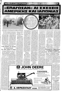 Σελίδα 17 / 20