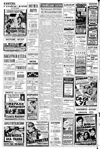 Σελίδα 18 / 20