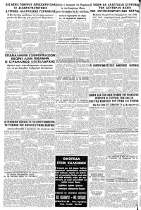 Σελίδα 20 / 20