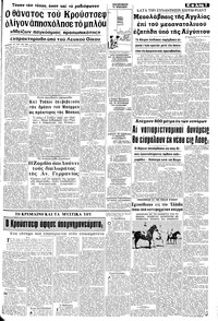 Σελίδα 7 / 12