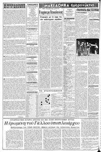 Σελίδα 2 / 10