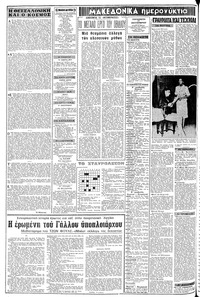 Σελίδα 2 / 10