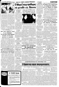Σελίδα 5 / 10