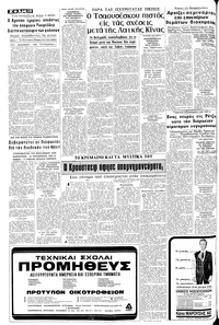 Σελίδα 10 / 20