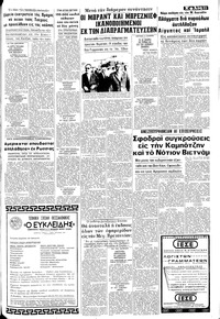 Σελίδα 11 / 20