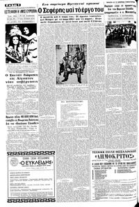 Σελίδα 6 / 12
