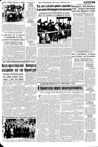 Σελίδα 7 / 12