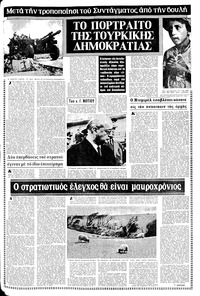 Σελίδα 9 / 12