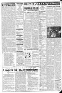 Σελίδα 2 / 10