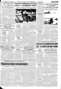 Σελίδα 7 / 10