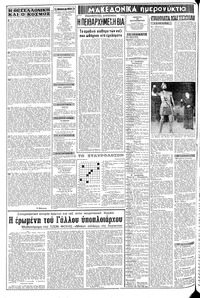 Σελίδα 2 / 10