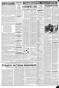 Σελίδα 2 / 10
