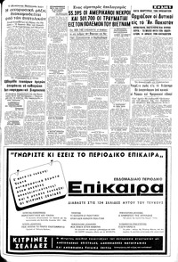 Σελίδα 5 / 10