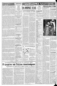 Σελίδα 2 / 20