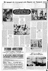 Σελίδα 4 / 20