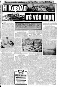 Σελίδα 9 / 20