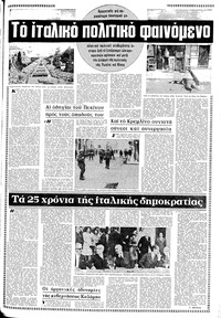 Σελίδα 15 / 20
