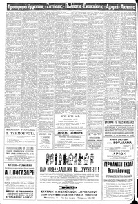 Σελίδα 10 / 12