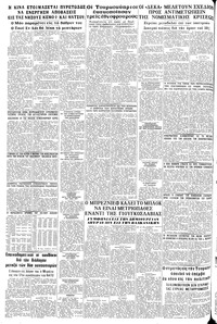 Σελίδα 12 / 12