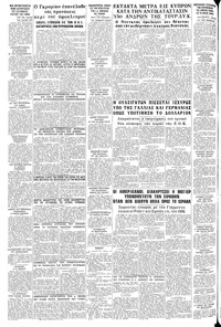 Σελίδα 10 / 10