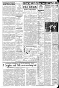 Σελίδα 2 / 10