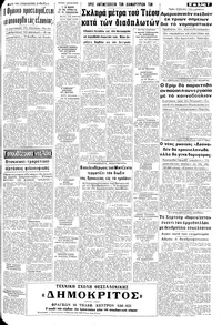 Σελίδα 7 / 10