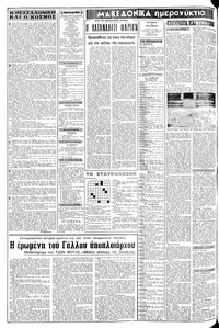 Σελίδα 2 / 20