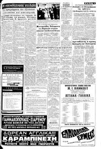 Σελίδα 9 / 20