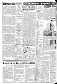 Σελίδα 2 / 12