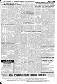 Σελίδα 7 / 8