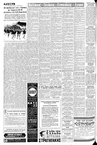 Σελίδα 4 / 8
