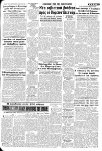 Σελίδα 5 / 8