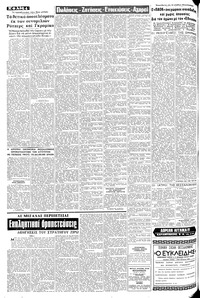 Σελίδα 4 / 8