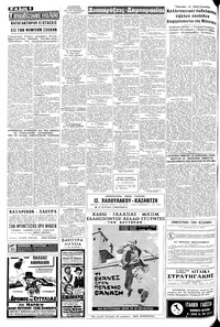 Σελίδα 6 / 8