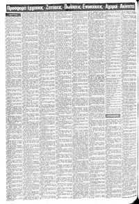 Σελίδα 10 / 18