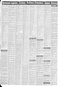 Σελίδα 11 / 18