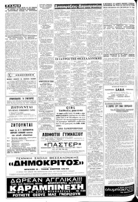 Σελίδα 12 / 18