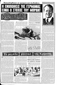 Σελίδα 13 / 18