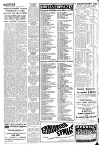 Σελίδα 14 / 18